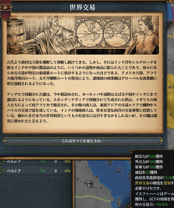 世界交易.png