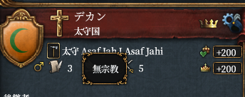 無宗教.png