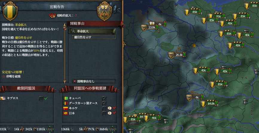 おかわり.png