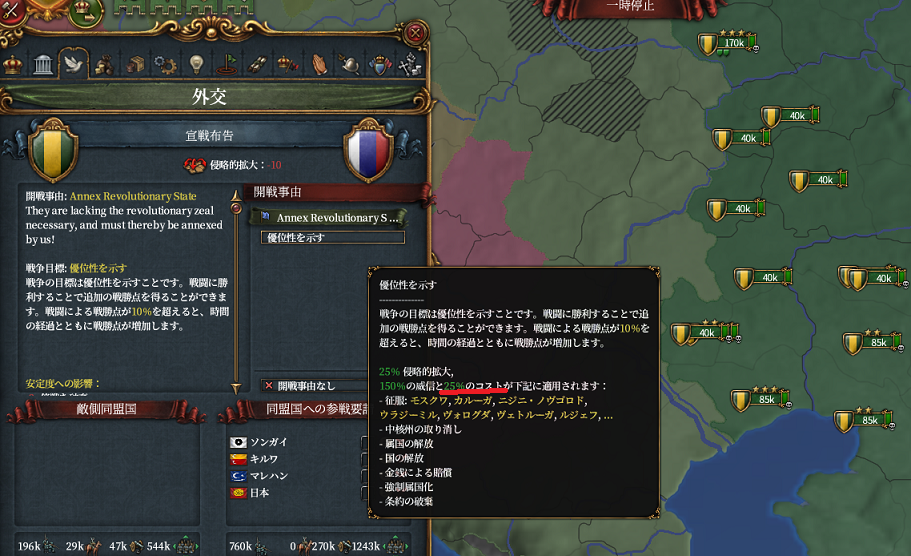 25%アタック.png