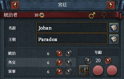 指導者.png