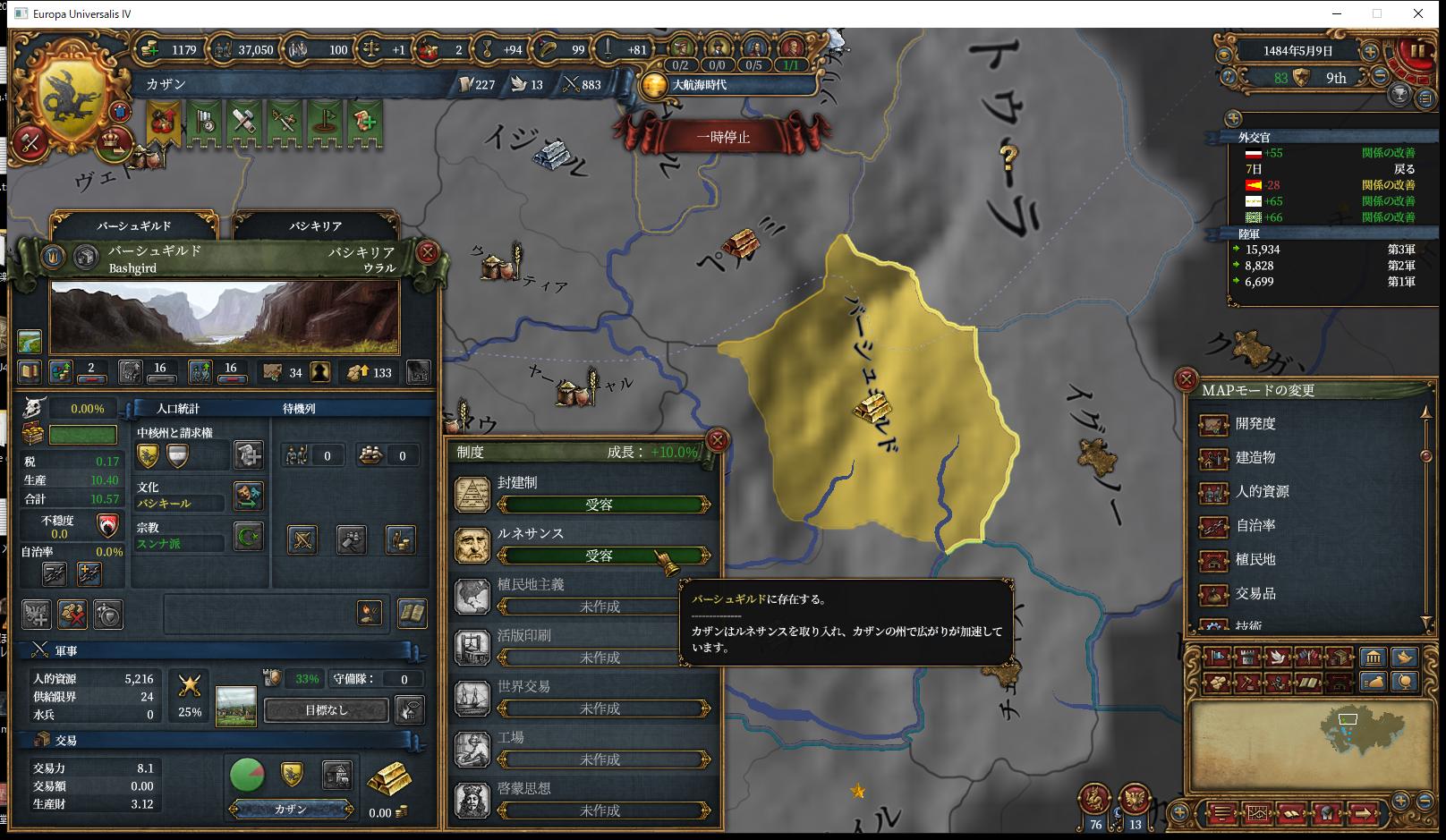 金山.JPG