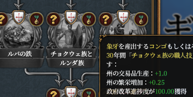 コンゴ.png
