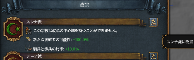 スンニ.png
