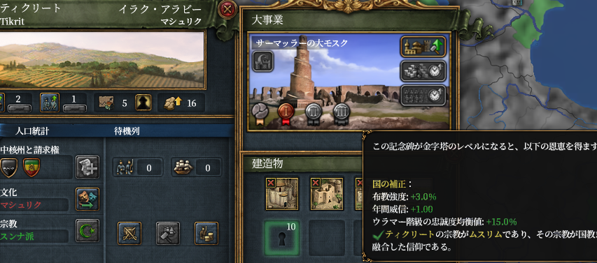 忘れがち遺産.png