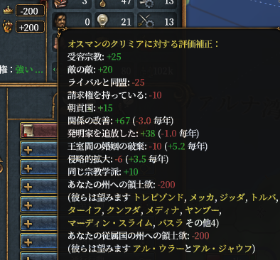 ブチギレ朝貢.png