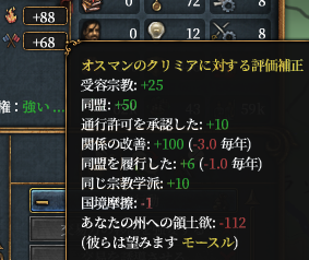 激怒.png