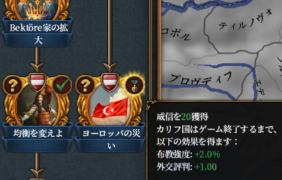 オーストリア.png