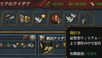オーストリアNI.png