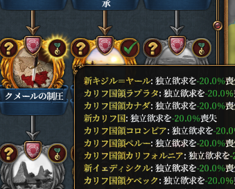 シャム.png