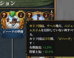 ソコト１.png