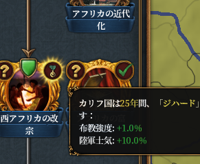 ソコト２.png