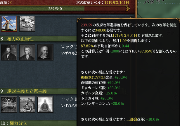 ポイント不足.png