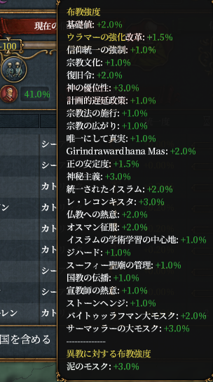 41%.png