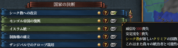 シク.png