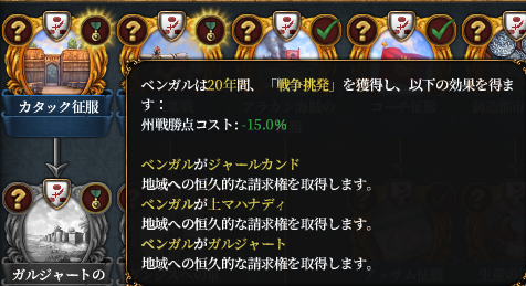 ミッション戦勝点.png