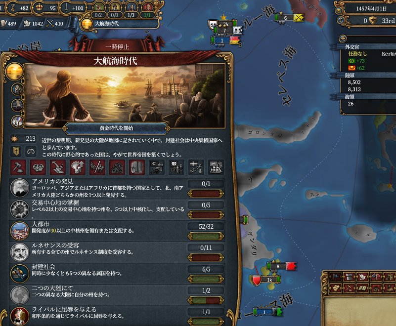 黄金時代.png