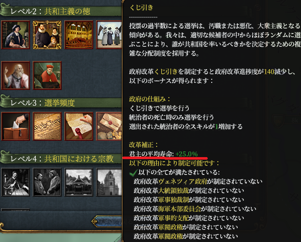 くじ引き.png