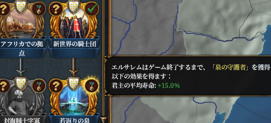エルサレム.png
