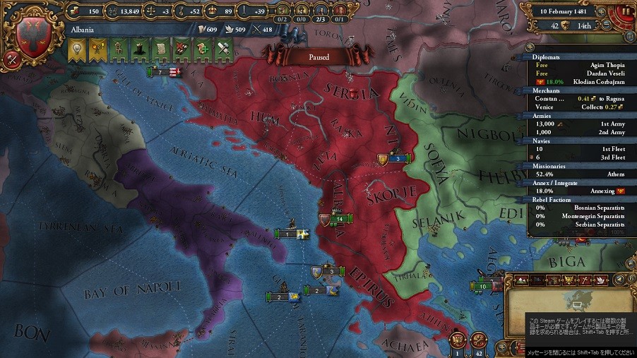 Albania22.jpg