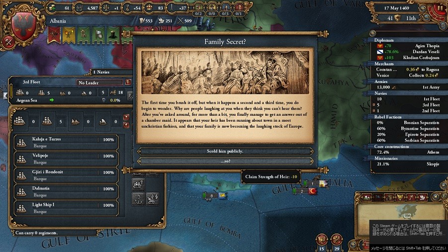 Albania23.jpg