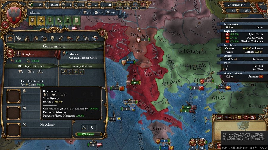 Albania24.jpg