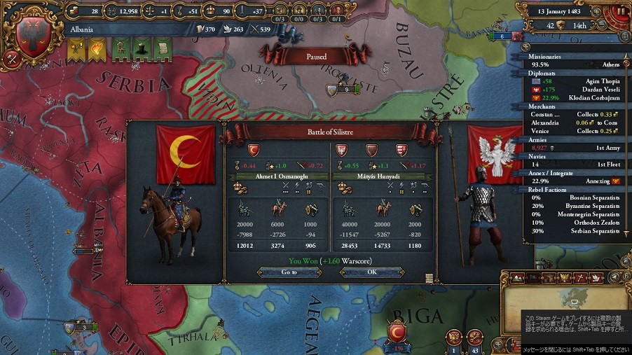 Albania27.jpg
