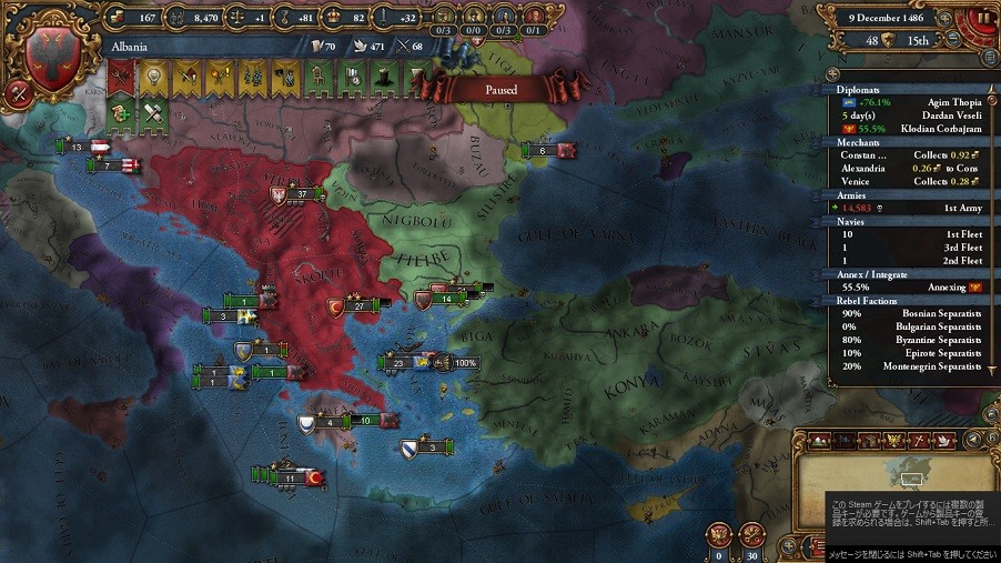 Albania28.jpg