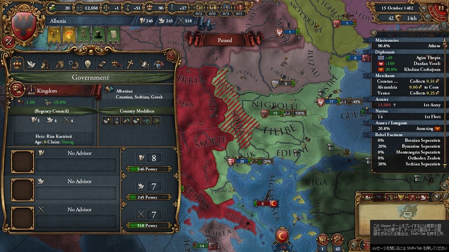 Albania29.jpg
