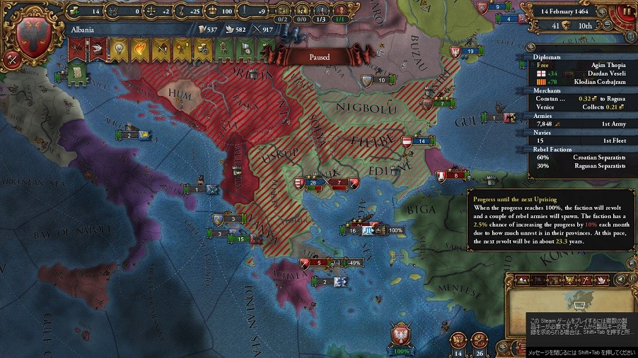 Albania16.jpg