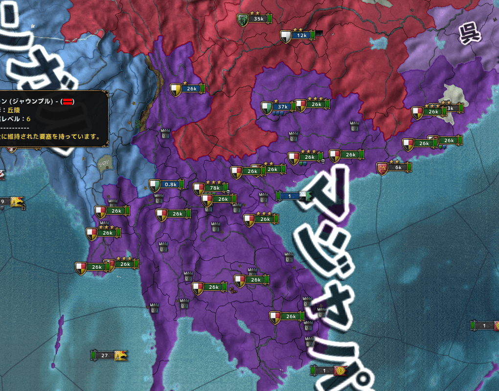 17ひたすら上座部州ゲット.png