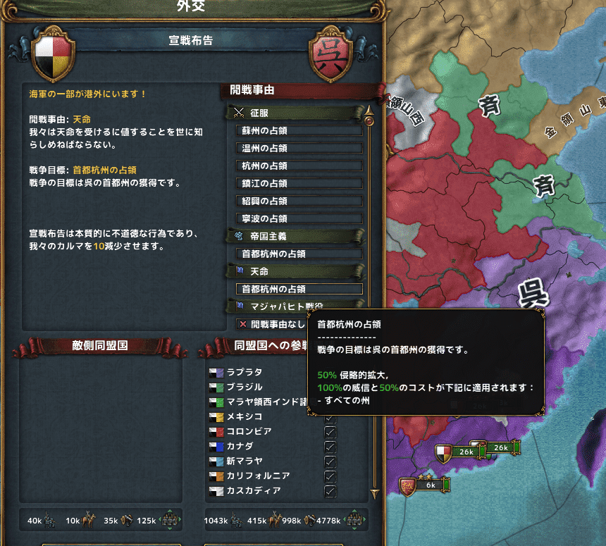 19上座部で天命奪取！.png