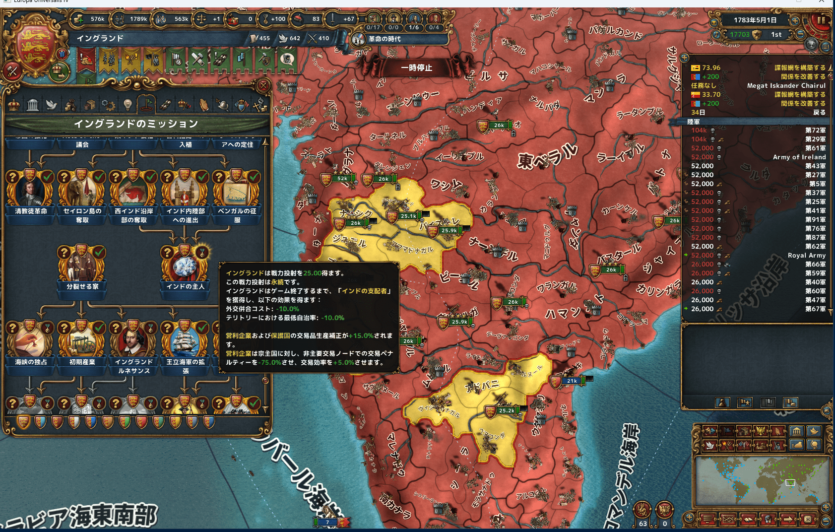 35インドの主人.png