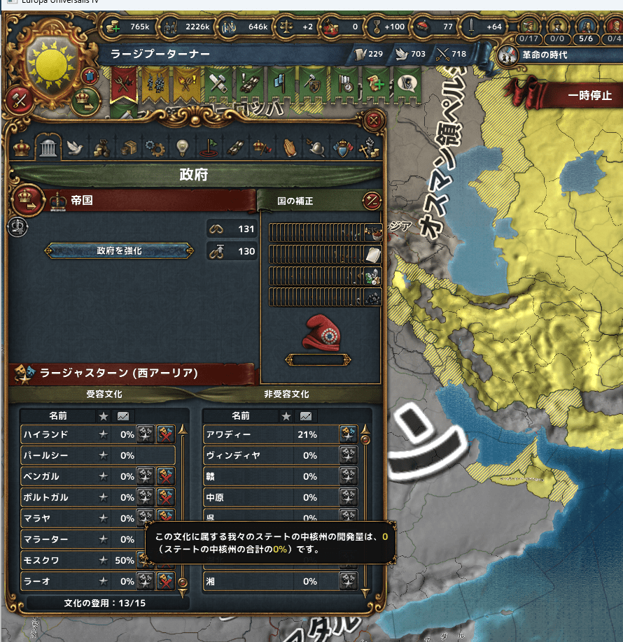 38ロシア変態.png