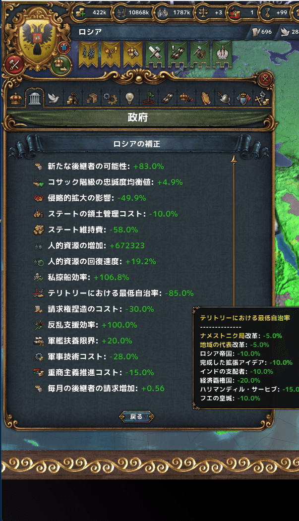 46補正はこの通り.png