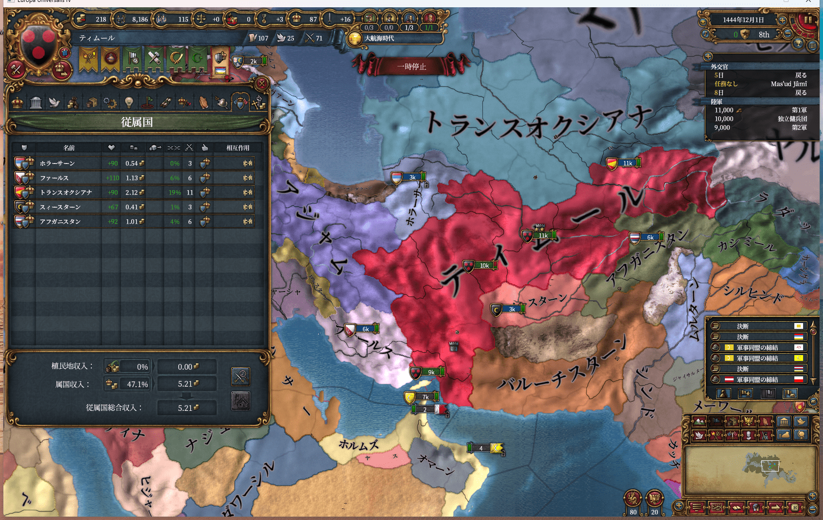 ０ティムール.png