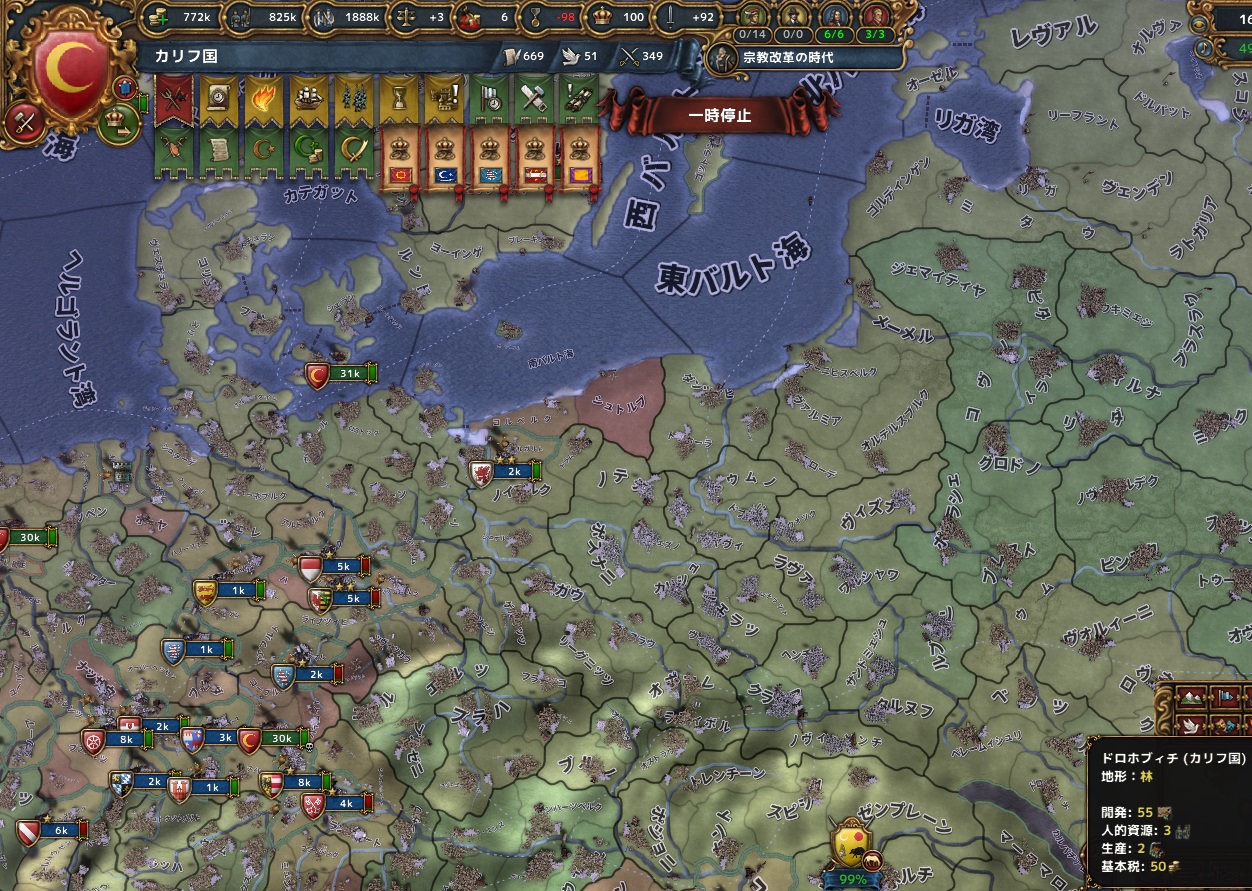 23 ドイツポーランド.jpg