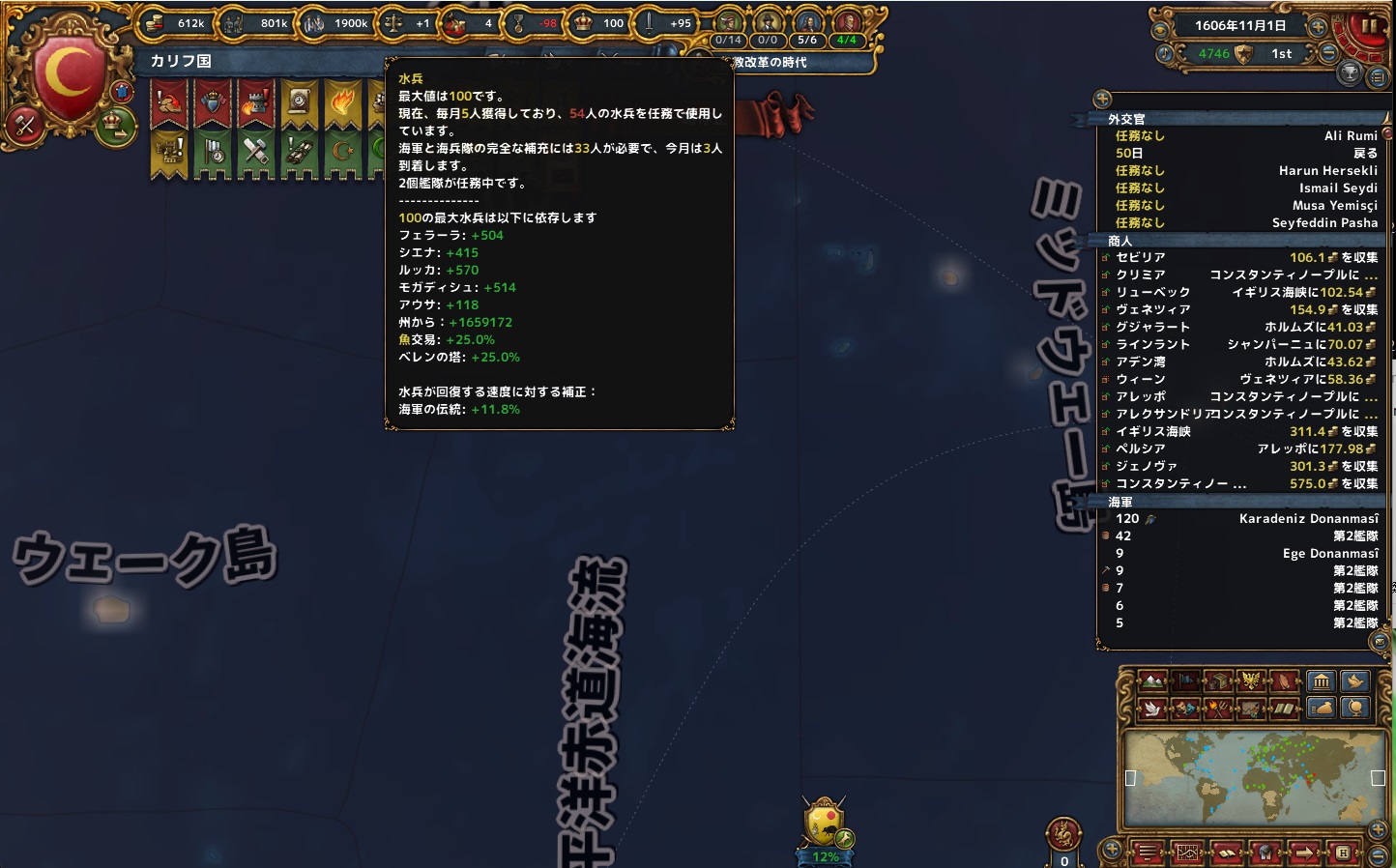 1606 水兵バグ.jpg