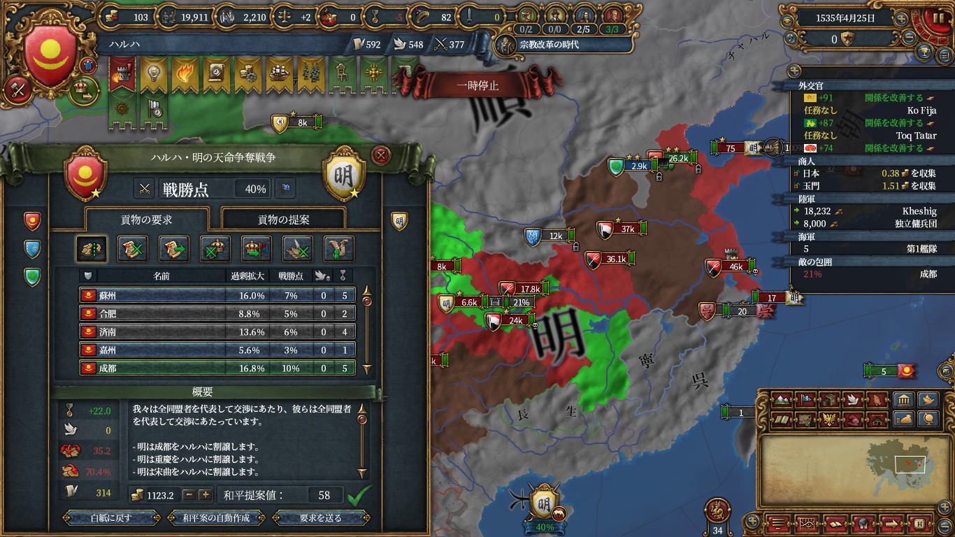 ming1.jpg