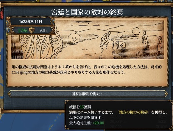 syuryou.jpg