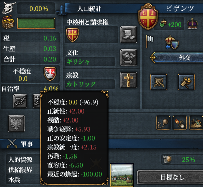 4-27.png