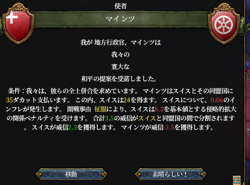 HLV5-8.png