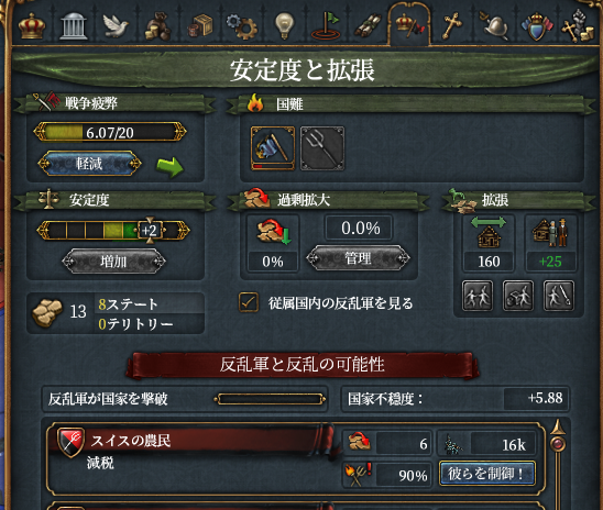 HLV8-1.png