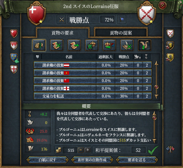 HLV8-10.png