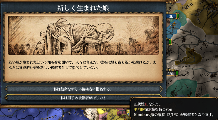 HLV8-3.png