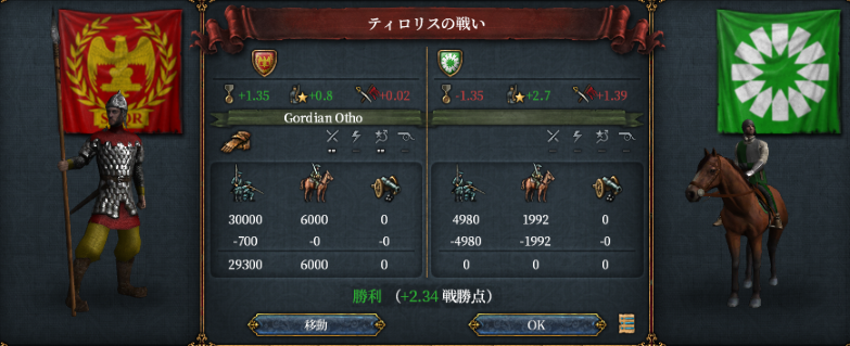 殲滅3.png