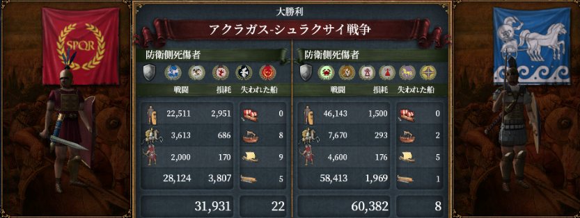 カルタゴ滅ぶべし1.png