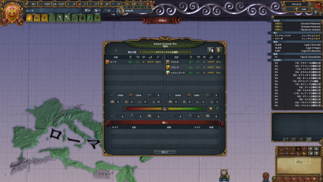 戦争.png